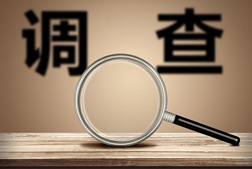 青島偵探事務所：調查取證